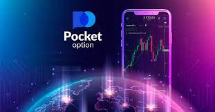 Скачать Pocket Option в Украине 1 Скачать Pocket Option в Украине 1